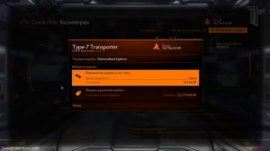 2022/Elite:Новичкам/11 Интерфейс карты галактики и использование закладок в Elite Dangerous.