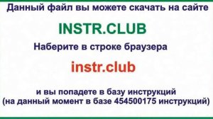 флемоклав солютаб 875+125 инструкция по применению