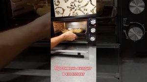 Мини-печь Hyundai MIO-HY072