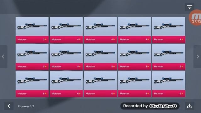 Много режимов смотреть онлайн