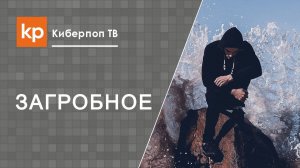 Потеря матери. Как пережить смерть близкого?