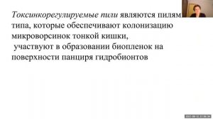 Микробиологическая диагностика холеры.mp4