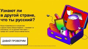 Организация работы с лидерами мнений. Григорий Виас, Qmarketing