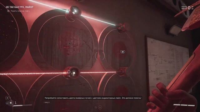 Как решить головоломку с кругами в техническом помещении игры Atomic Heart.