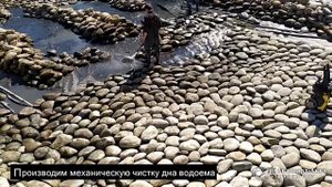 Механическая очистка водоема с откачкой воды