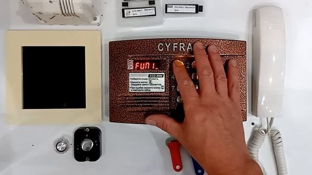 Прошивка для домофона Цифрал, Часть-2
