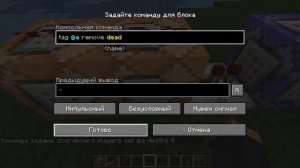 Как включать хардкор с помощью команд??? Minecraft Туториал!