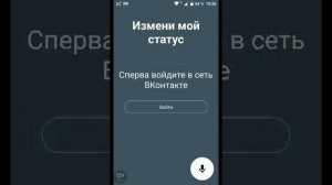 #1 Обзор приложения: Ассистент Дуся