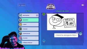 ПОПРОБУЙ НЕ ЗАСМЕЯТЬСЯ С ЭТИХ РИСУНКОВ В GARTIC PHONE / ГАРТИК ФОН