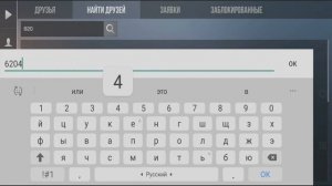 КАК ЗАБЛОКИРОВАТЬ ЧЕЛОВЕКА В STANDOFF 2