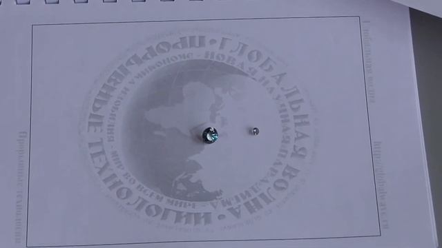 Производство искусственного александрита смотреть онлайн