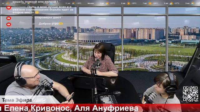 Бодрое утро 05.08.23 - «Соперничество в семье - что делать?» смотреть онлайн
