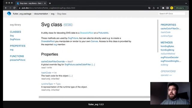 СТРИМ | TraineeDevCommunity |  Flutter и SVG. Простые и сложные задачи смотреть онлайн