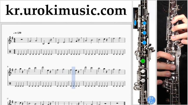 오보에 배우기 TWICE - One More Time 운지법 1 부 음악 연습 um-i359 смотреть онлайн