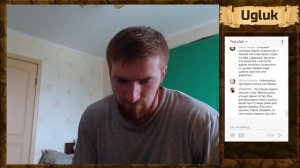 Ugluk. СтрЭм 12.07.2018