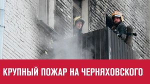 Кровля жилой 9-этажки обрушилась при пожаре в районе метро Аэропорт - Москва FM