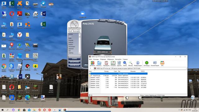 Туториал: как устанавливать моды на GTA San Andreas? смотреть онлайн