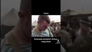 Чечня проверка оружия 👍