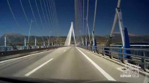Roads of Greece Patra Rio-Antirio Bridge - Дороги Греции Патры Мост Рио Антирио