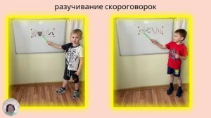 Использование мнемотехники в развитии связной речи дошкольников