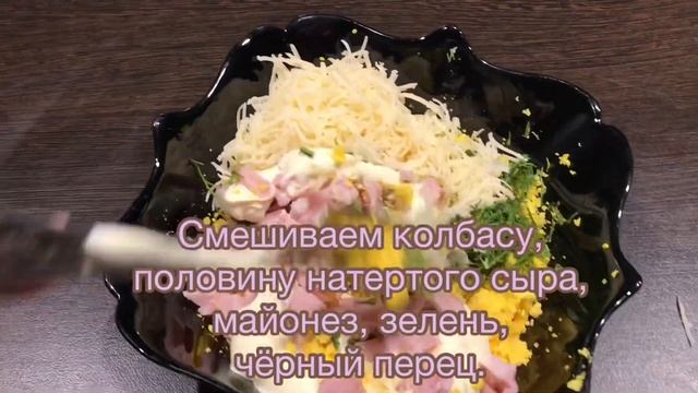 Что приготовить на завтрак/Простой и сытный перекус/Горячая закуска из яиц/Простой рецепт