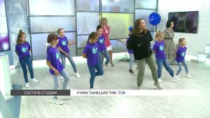 Учим танец из «ТикТока»