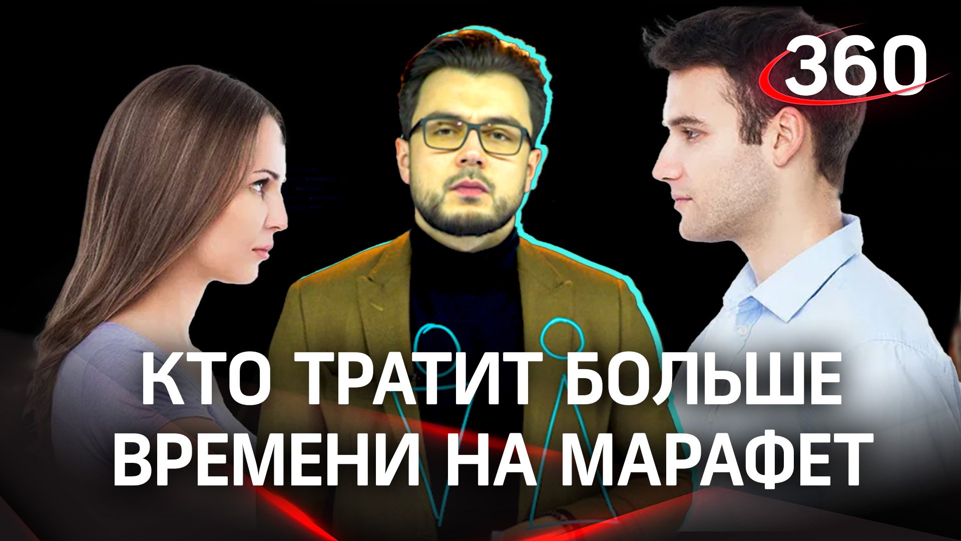 Кто тратит больше времени на марафет: мужчины или женщины | Эльдар Рахимов в рубрике «Научпоп»