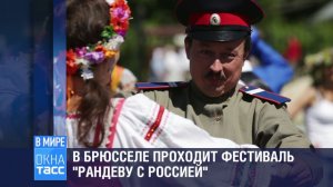 17-18.05.15 - информационный выпуск «Окна ТАСС»