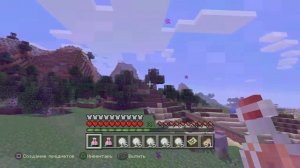 Minecraft: PlayStation®4 Достижение: Вернуть отправителю