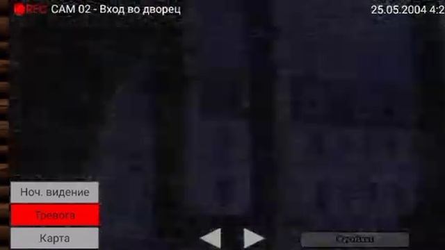 2-ая ночь [Прохождение Пять ночей с Фрогги : Сказки могут стать ужасом] смотреть онлайн