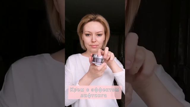 Дневной уход за кожей с  #siberianwellness и Ciel лучшая сыворотка с гиалуроновой кислотой.