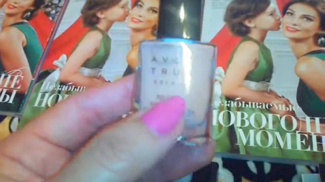 заказ avon.ru 16 2017 г. смотреть онлайн