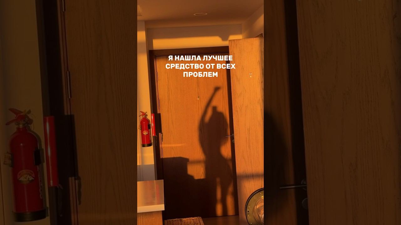 нет, ну в чем я не права? #юмор #золотоеяблоко #бьюти смотреть онлайн