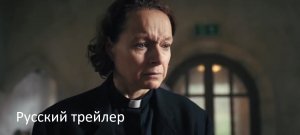Пылающие девушки - Русский трейлер (HD)