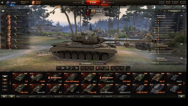 WORLD of TANKS. РЕЖИМ ЛИНИЯ ФРОНТА. ЭТОТ РЕЖИМ НЕ КАЖДОМУ ПО КАРМАНУ.