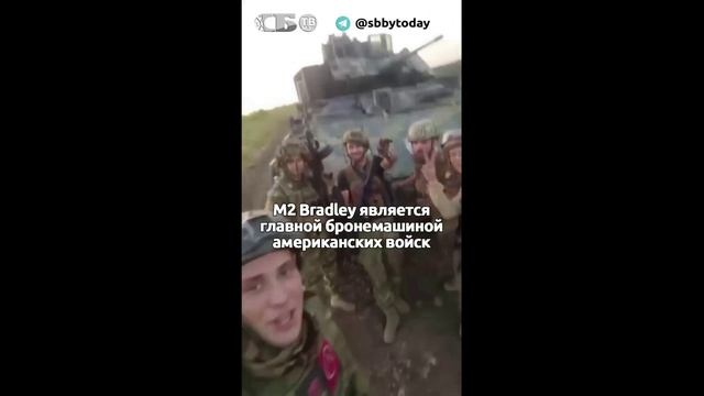 Чем закончилось?
