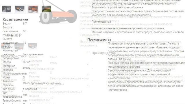 ГАЗОНОКОСИЛКА МЕХАНИЧЕСКАЯ! видео от НАТАЛЬИ!