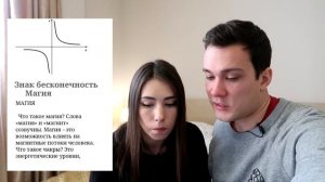 ЗРЯ ПОСМОТРЕЛА СТРАШНЫЕ ФОТО МИСТИЧЕСКИЙ КВЕСТ САША АМОРАЛ | АлоЯ Вера