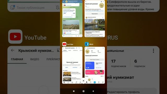Где я буду выкладывать видео, если Ютуб заблокируют смотреть онлайн