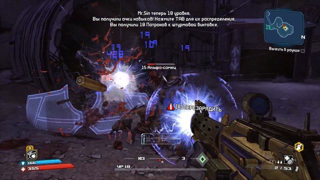 Borderlands GOTY Enhanced (PC - Steam) part 10 - Арена Смерти смотреть онлайн