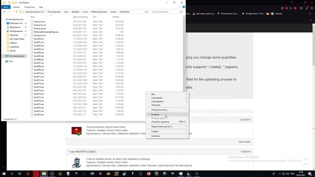 Medieval Dynasty взлом на навыки селян, сокращение декрета работниц, как продлить и укоротить сезон смотреть онлайн