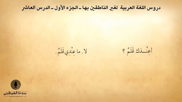 Мединский курс 1 часть\10 урок