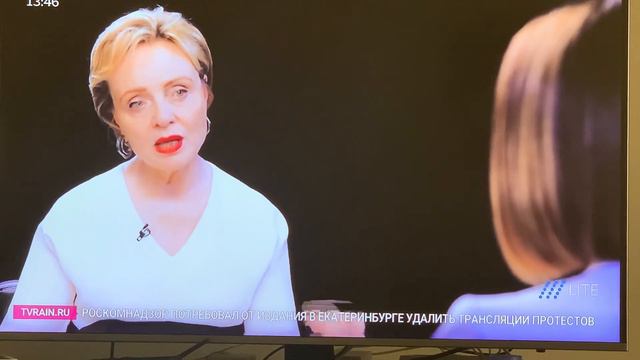 Тереза Мавика