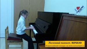 Ж.Металлиди "День рождения"/ Михайлова Алиса I "Маленький пианист. НАЧАЛО"