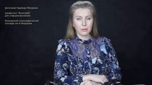 Введение в фотографию. Урок 3. Свет, объем и ракурсы в фотографии и живописи