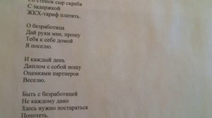 "Тормозить на рынке мировом - хлеб не станет" написал Саша Бутусов