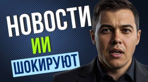 Нейросеть без цензуры сгенерирует все что угодно