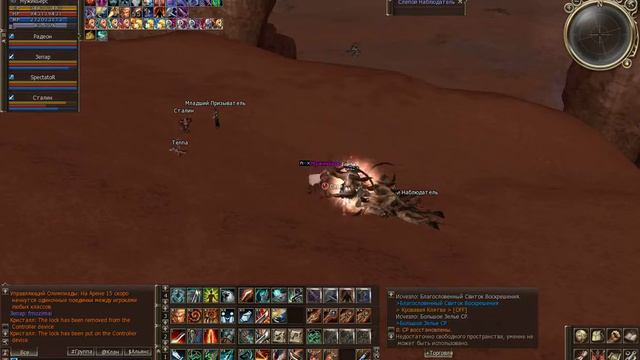 l2 2014 03 20 22 49 34 71 смотреть онлайн