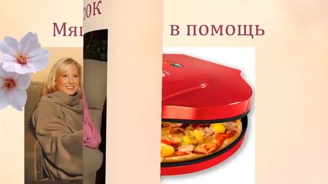 Что подарить теще, чтобы угодить и попасть в цель?