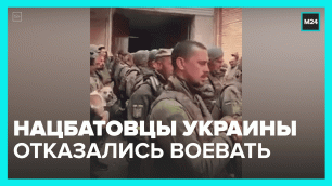 Украинских военных отправили в СИЗО за дезертирство – Москва 24